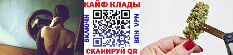 Где найти наркотики Вольск СОЛЬ МЕФ Конопля OMG tor Кокаин