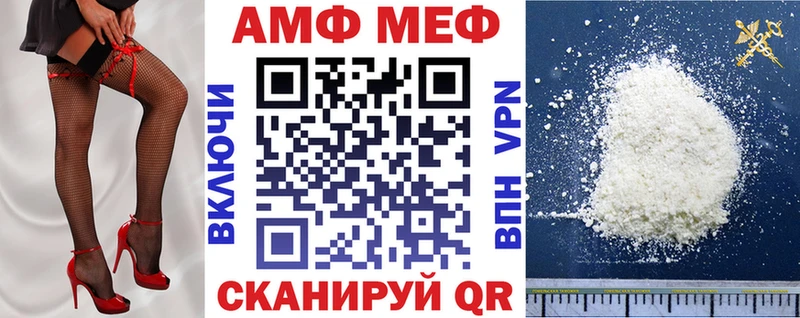 цена наркотик Вольск Amphetamine Розовый