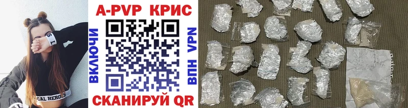 Alfa_PVP кристаллы  Вольск 