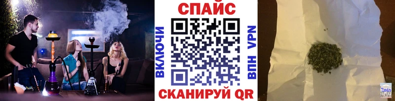 БУТИРАТ Butirat  наркотики  Вольск 