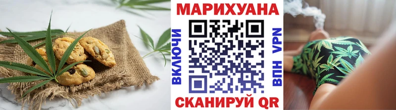 купить  цена  Вольск  mega вход  Еда ТГК конопля 