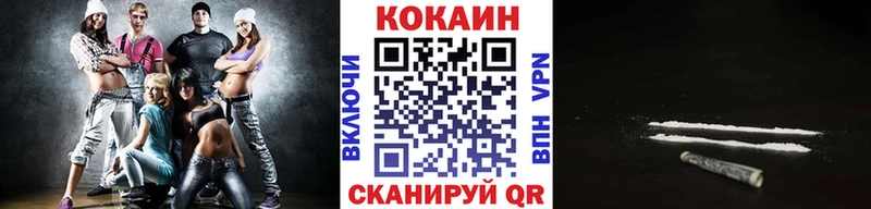 КОКАИН Эквадор Вольск