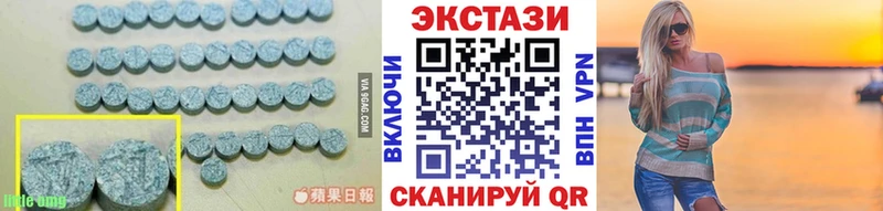 Ecstasy louis Vuitton  Вольск 