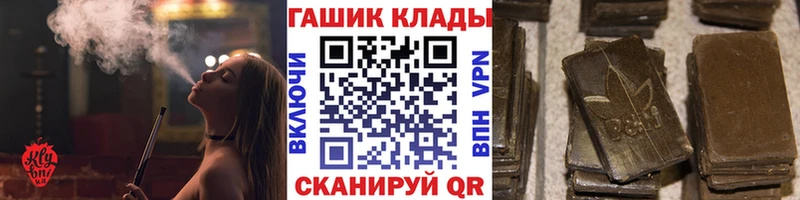 ГАШИШ 40% ТГК  Вольск 