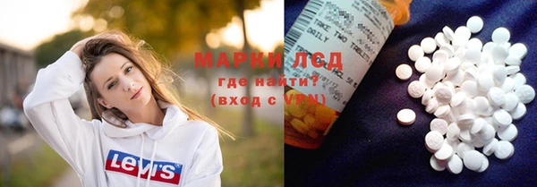 кокаин колумбия Балабаново