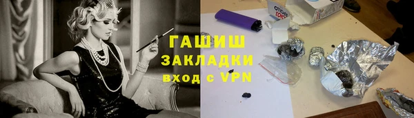 гашик Балахна
