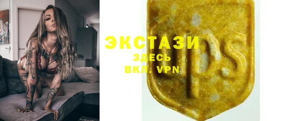 ECSTASY Баксан