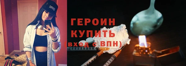 кокаин колумбия Балабаново