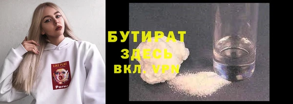 гашик Балахна