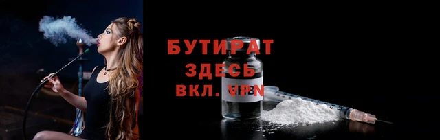 гашик Балахна