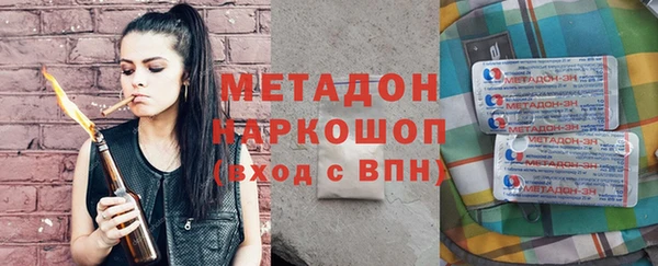 кокаин колумбия Балабаново