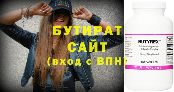 гашик Балахна