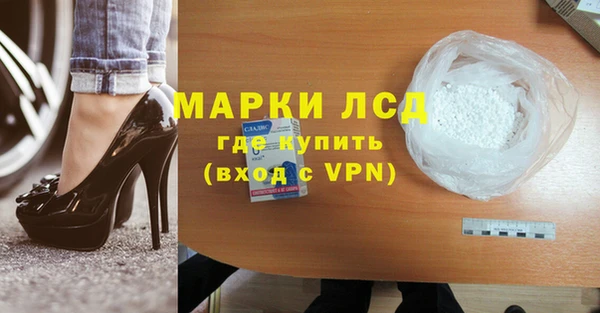 гашик Балахна