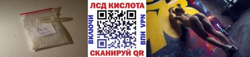 закладка  мега зеркало  LSD-25 экстази кислота  Вольск 
